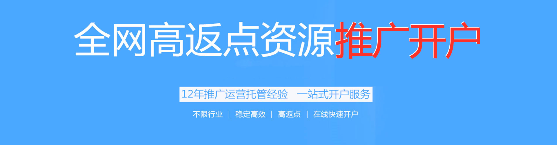 连云sem运营