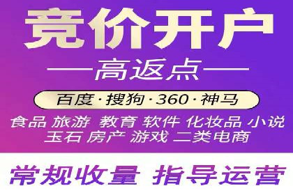 百度竞价公司之关键词选择与优化实战案例
